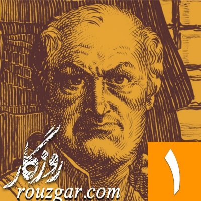 نظری درباره‌ی رمان ـ برنامه‌ی نخست